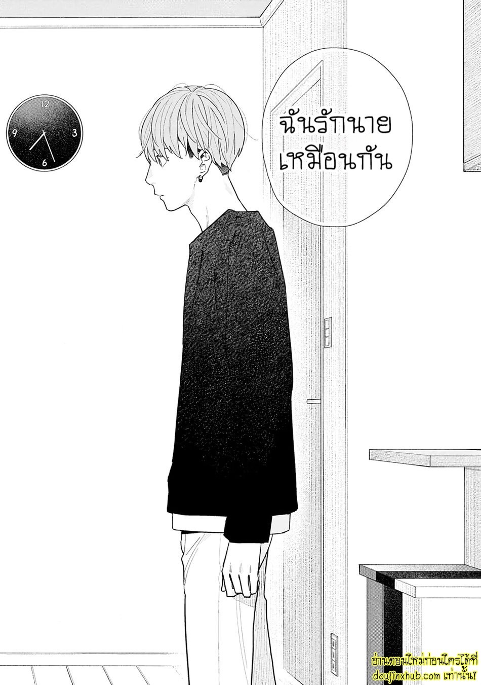 ฤดูใบไม้ผลิที่อำพันโบยบิน 04-20